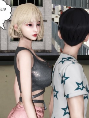 [3D][風箏] 媽媽和女友是仇敵的性奴 1- 23（完結）_3289