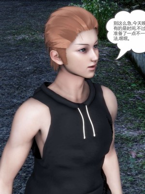 [3D][風箏] 媽媽和女友是仇敵的性奴 1- 23（完結）_4249