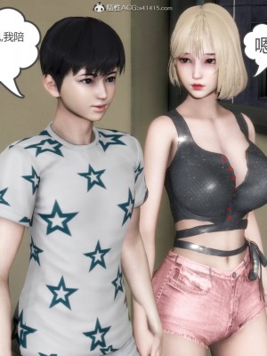 [3D][風箏] 媽媽和女友是仇敵的性奴 1- 23（完結）_3292