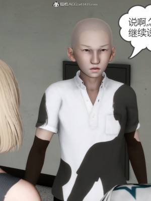 [3D][風箏] 媽媽和女友是仇敵的性奴 1- 23（完結）_3297
