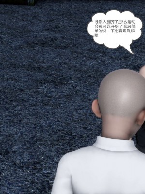 [3D][風箏] 媽媽和女友是仇敵的性奴 1- 23（完結）_4253