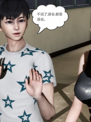 [3D][風箏] 媽媽和女友是仇敵的性奴 1- 23（完結）_3298