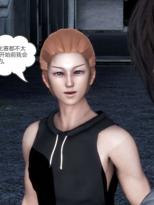 [3D][風箏] 媽媽和女友是仇敵的性奴 1- 23（完結）_4256