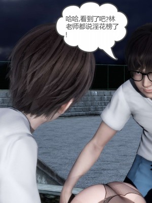 [3D][風箏] 媽媽和女友是仇敵的性奴 1- 23（完結）_4270