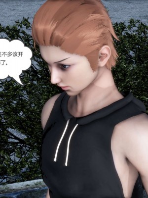 [3D][風箏] 媽媽和女友是仇敵的性奴 1- 23（完結）_4275