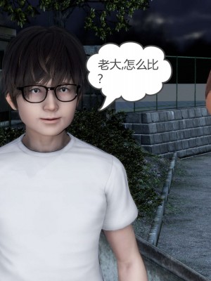 [3D][風箏] 媽媽和女友是仇敵的性奴 1- 23（完結）_4276