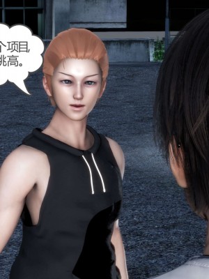 [3D][風箏] 媽媽和女友是仇敵的性奴 1- 23（完結）_4277