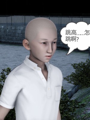 [3D][風箏] 媽媽和女友是仇敵的性奴 1- 23（完結）_4278