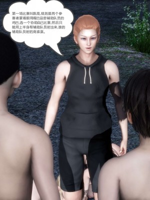 [3D][風箏] 媽媽和女友是仇敵的性奴 1- 23（完結）_4281