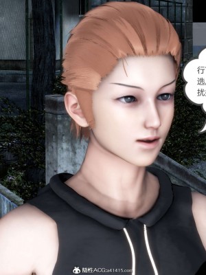 [3D][風箏] 媽媽和女友是仇敵的性奴 1- 23（完結）_4284