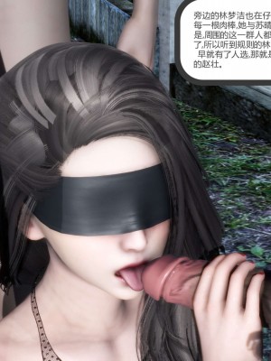 [3D][風箏] 媽媽和女友是仇敵的性奴 1- 23（完結）_4288