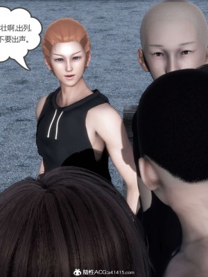 [3D][風箏] 媽媽和女友是仇敵的性奴 1- 23（完結）_4292