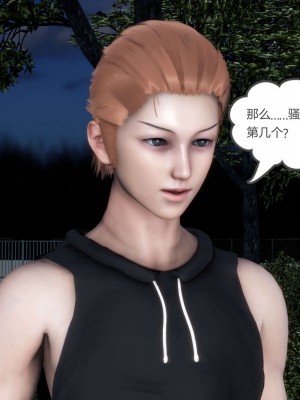 [3D][風箏] 媽媽和女友是仇敵的性奴 1- 23（完結）_4295