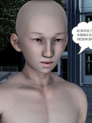 [3D][風箏] 媽媽和女友是仇敵的性奴 1- 23（完結）_4297