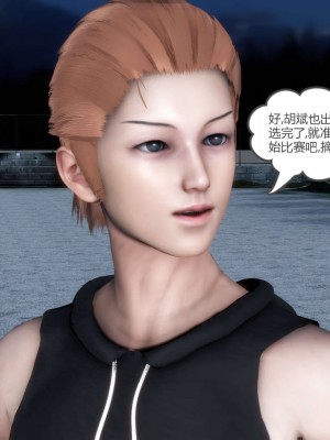 [3D][風箏] 媽媽和女友是仇敵的性奴 1- 23（完結）_4301