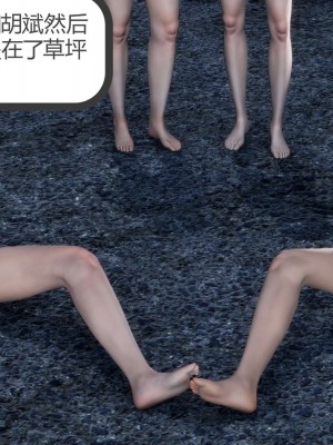 [3D][風箏] 媽媽和女友是仇敵的性奴 1- 23（完結）_4305