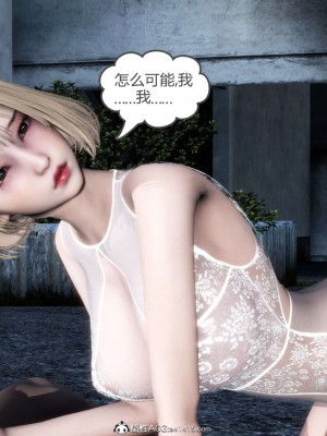 [3D][風箏] 媽媽和女友是仇敵的性奴 1- 23（完結）_4331