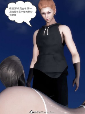 [3D][風箏] 媽媽和女友是仇敵的性奴 1- 23（完結）_4333