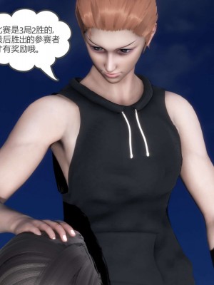 [3D][風箏] 媽媽和女友是仇敵的性奴 1- 23（完結）_4335