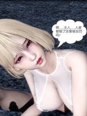 [3D][風箏] 媽媽和女友是仇敵的性奴 1- 23（完結）_4338