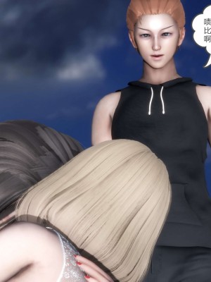 [3D][風箏] 媽媽和女友是仇敵的性奴 1- 23（完結）_4345