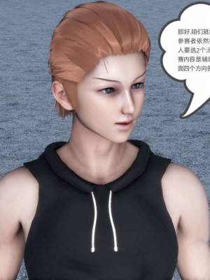 [3D][風箏] 媽媽和女友是仇敵的性奴 1- 23（完結）_4348