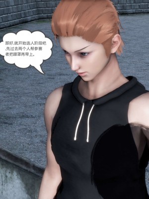 [3D][風箏] 媽媽和女友是仇敵的性奴 1- 23（完結）_4352