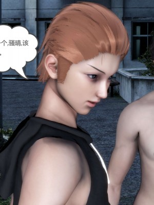 [3D][風箏] 媽媽和女友是仇敵的性奴 1- 23（完結）_4359