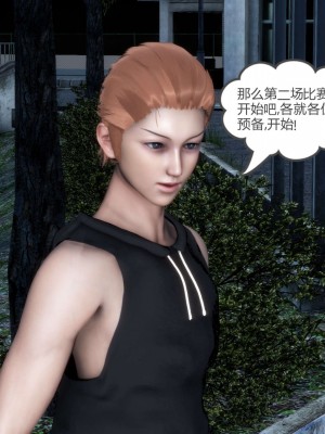 [3D][風箏] 媽媽和女友是仇敵的性奴 1- 23（完結）_4366