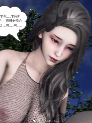[3D][風箏] 媽媽和女友是仇敵的性奴 1- 23（完結）_4379
