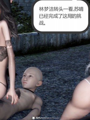 [3D][風箏] 媽媽和女友是仇敵的性奴 1- 23（完結）_4403