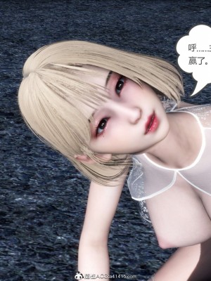 [3D][風箏] 媽媽和女友是仇敵的性奴 1- 23（完結）_4404