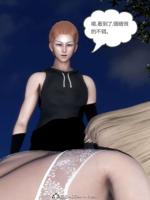 [3D][風箏] 媽媽和女友是仇敵的性奴 1- 23（完結）_4405
