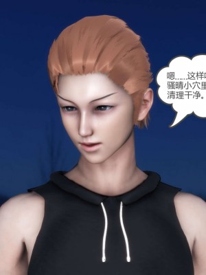 [3D][風箏] 媽媽和女友是仇敵的性奴 1- 23（完結）_4410