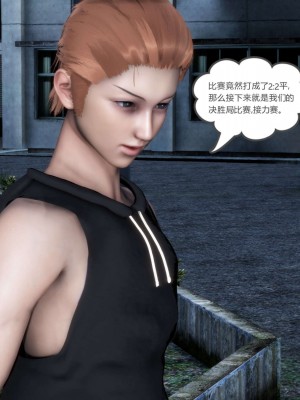 [3D][風箏] 媽媽和女友是仇敵的性奴 1- 23（完結）_4415