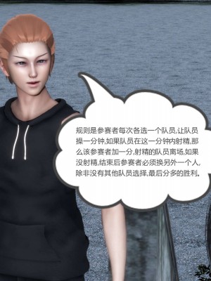 [3D][風箏] 媽媽和女友是仇敵的性奴 1- 23（完結）_4417