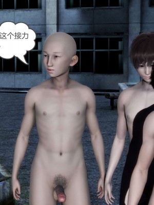 [3D][風箏] 媽媽和女友是仇敵的性奴 1- 23（完結）_4418