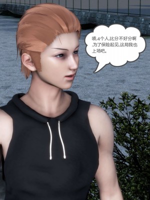 [3D][風箏] 媽媽和女友是仇敵的性奴 1- 23（完結）_4419