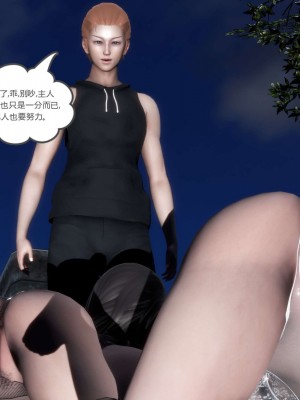 [3D][風箏] 媽媽和女友是仇敵的性奴 1- 23（完結）_4422