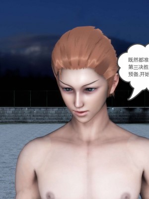 [3D][風箏] 媽媽和女友是仇敵的性奴 1- 23（完結）_4425