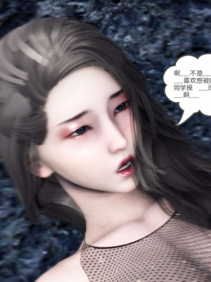 [3D][風箏] 媽媽和女友是仇敵的性奴 1- 23（完結）_4442