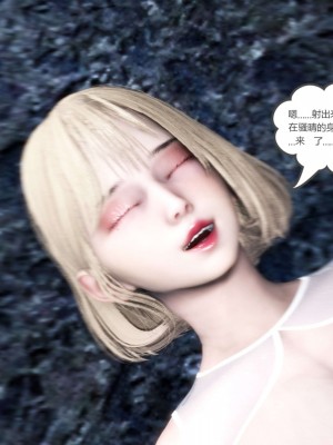 [3D][風箏] 媽媽和女友是仇敵的性奴 1- 23（完結）_4462