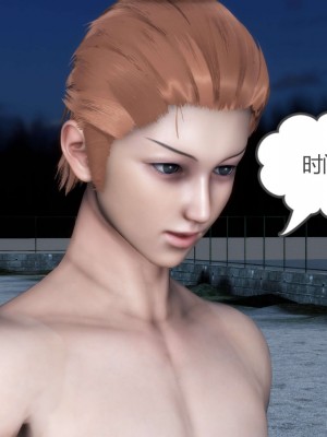 [3D][風箏] 媽媽和女友是仇敵的性奴 1- 23（完結）_4467