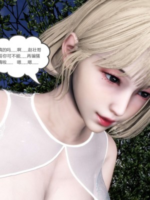 [3D][風箏] 媽媽和女友是仇敵的性奴 1- 23（完結）_4480