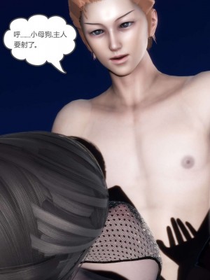 [3D][風箏] 媽媽和女友是仇敵的性奴 1- 23（完結）_4489