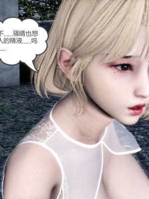 [3D][風箏] 媽媽和女友是仇敵的性奴 1- 23（完結）_4493