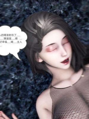 [3D][風箏] 媽媽和女友是仇敵的性奴 1- 23（完結）_4496