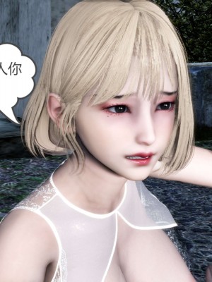 [3D][風箏] 媽媽和女友是仇敵的性奴 1- 23（完結）_4497