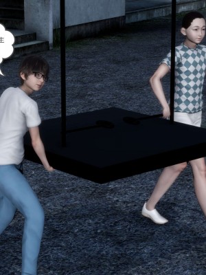 [3D][風箏] 媽媽和女友是仇敵的性奴 1- 23（完結）_4502