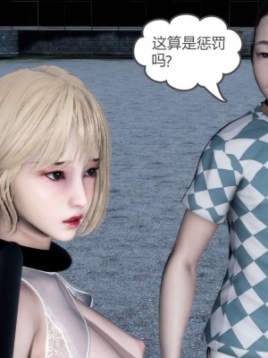 [3D][風箏] 媽媽和女友是仇敵的性奴 1- 23（完結）_4513